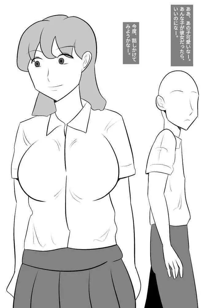 Namaiki Karin | 嚣张过头华凛