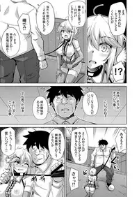 COMIC Grape Vol. 57