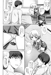 COMIC RiN 2012-02