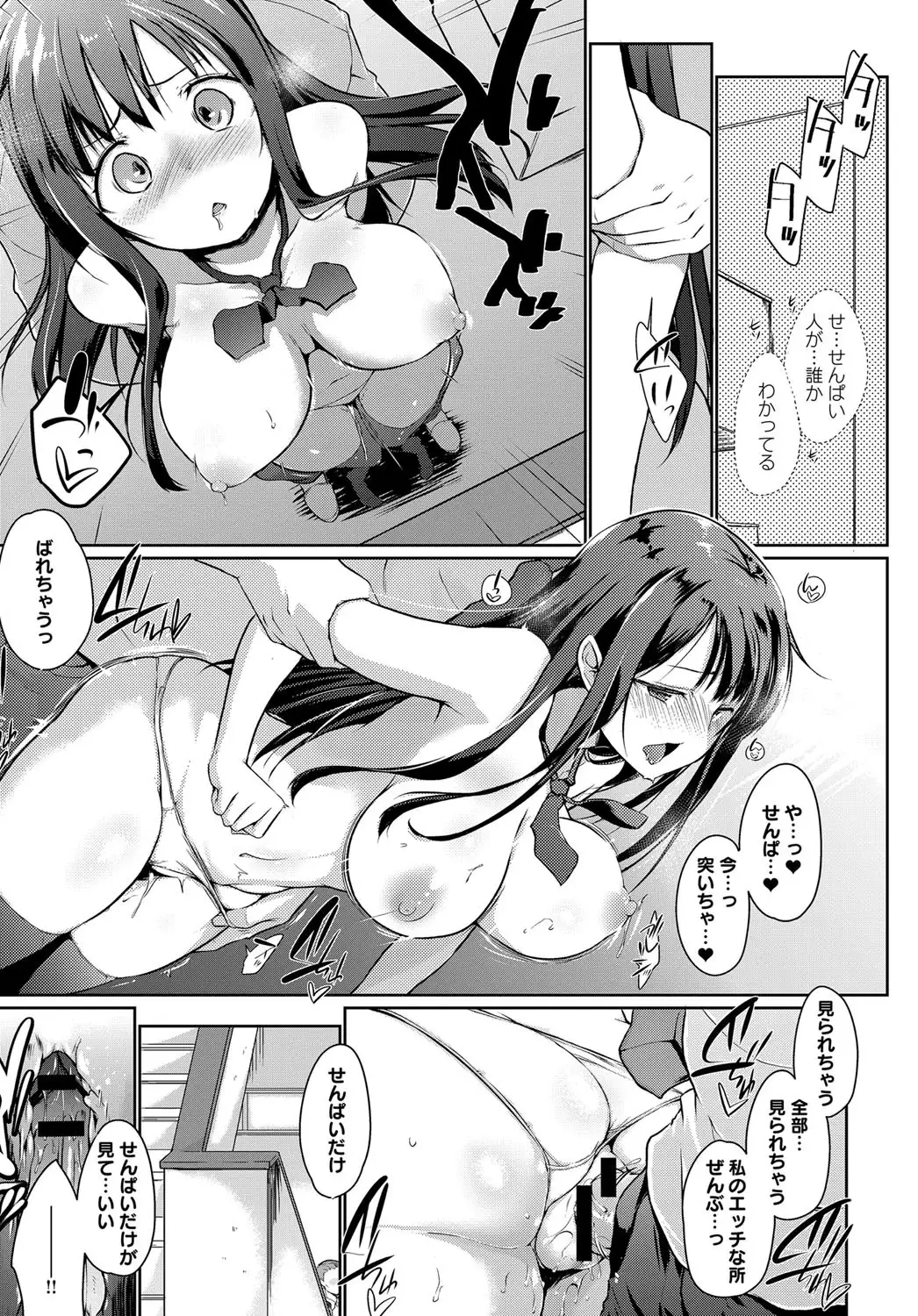 COMIC Anthurium 2018-01