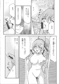 (C68) [LTM. (Taira Hajime)] Tane desu (Gundam Seed Destiny)
