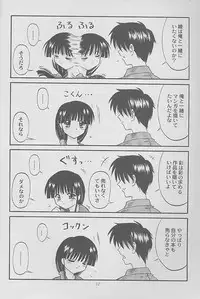 (C56) [Zensekai Yakenohara Doumei (Nakajima Akihiko)] Mangadou (Comic Party)