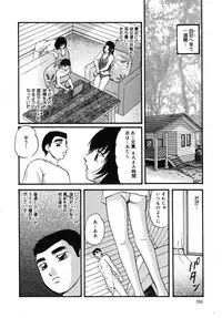 [Kazusa Shima] Cellular Control