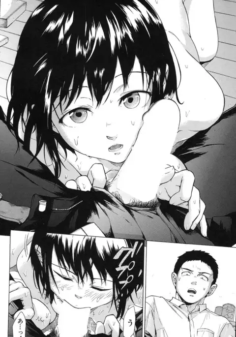 COMIC Mugen Tensei 2017-01