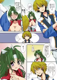 [Aji Ponntarou] Hontowa eroi!? Nihonno mukashibanashi (1)