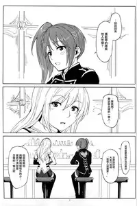 (C88) [Lithium (Uchiga)] Again #2 "Flashback Memories" (God Eater) [Chinese] [无毒汉化组]