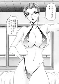 [Azuki Kurenai] Nan to Naku Ii Kanji Vol. 1