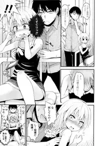 [Fujisaka Lyric] Platinum Seichouki
