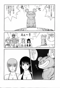 (C65) [Pururun Estate (Kamitsuki Manmaru)] LUCKY STRIKE!! (Dead or Alive)
