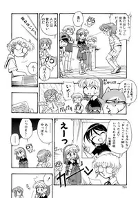 [Anthology] Shounen Ai No Bigaku 13 The Omorashi Shounen