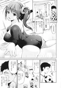 [Kotengu] Mousou Lovers