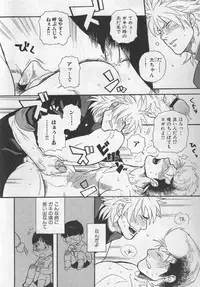 [Anthology] Nikutaiha Vol. 19 Kiwame!! Ero