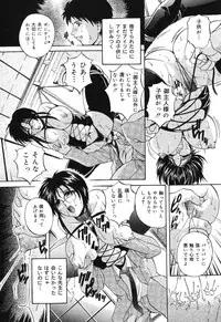 [Branshea] Kinshin Soukan Musume