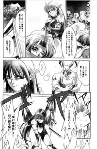 [Satou Takahiro] Sweet Magic