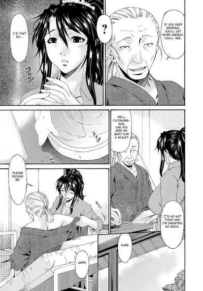 [Bai Asuka] Kaigo Dorei [English] [Fated Circle] [Digital]