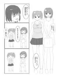 [Kamukamu! (Nmasse)] Futanari Time! Vol. 2 [Digital]