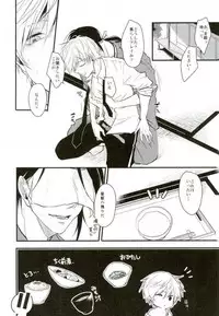 (CCOsaka104) [K.IRY (Tsumugi)] Ichigo Hitofuri no Kenshin (Touken Ranbu)