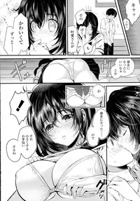 COMIC Tenma 2016-04