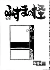 [Anthology] Futanarikko LOVE 12