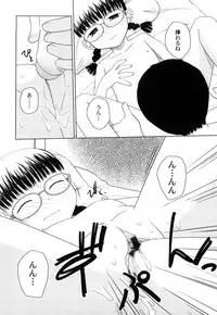 [Oba Yoshifumi] Rateran