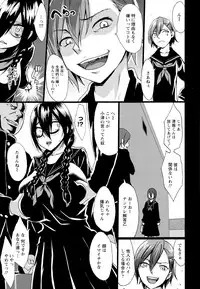 [Kloah] Kuro no Innyuu - Black Eros Tits