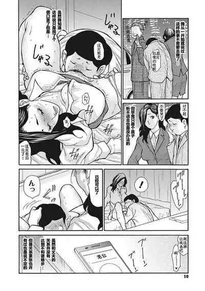 Kiyowana Buka no Sodate-kata Zenpen