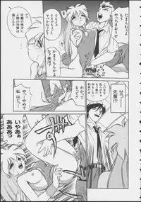 [Anthology] MIRACLE ANGELS