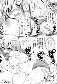 [majoccoid] Yume miru Slave