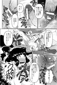 ANGEL Club 2016-07