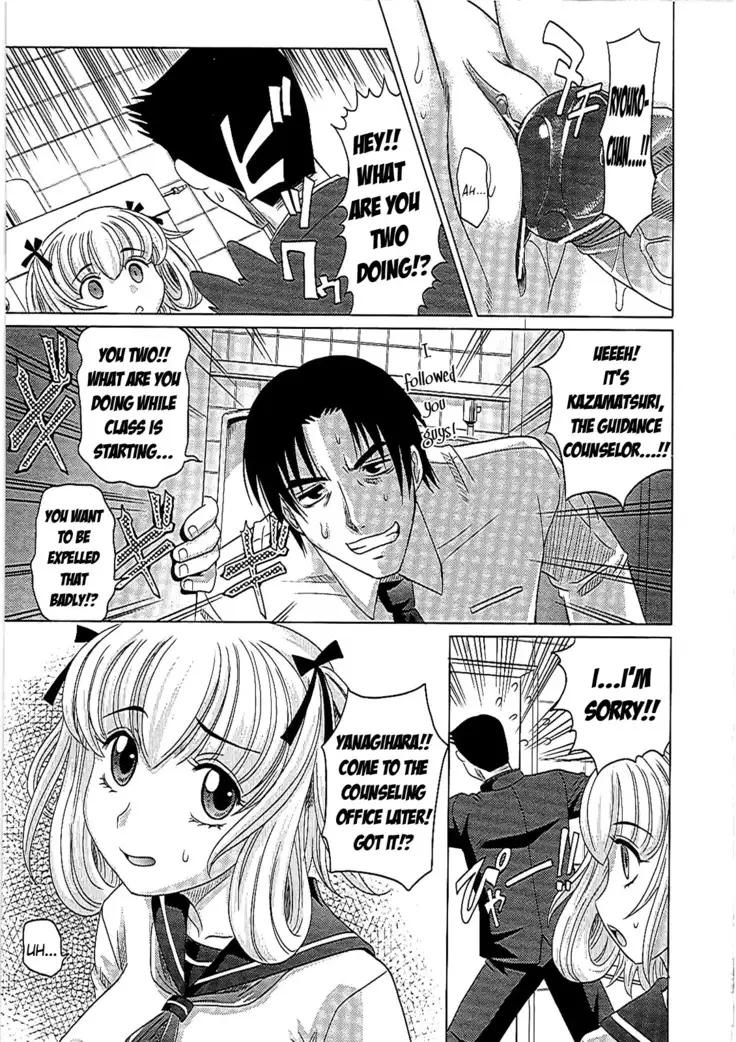 0930 -Oku-sama-