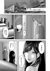 COMIC Magnum Vol. 84