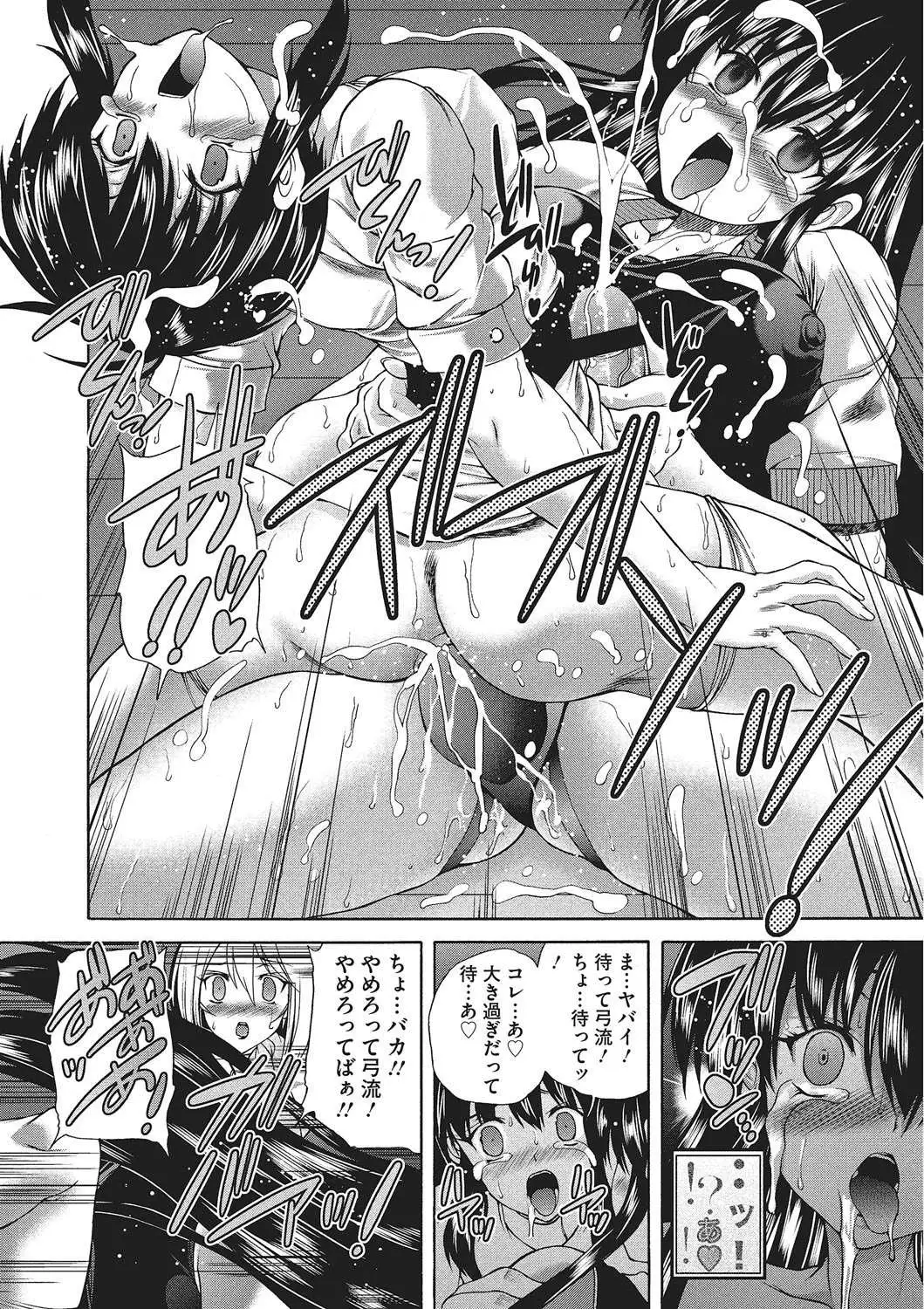Youjo no Gotoki Yosoou Mono