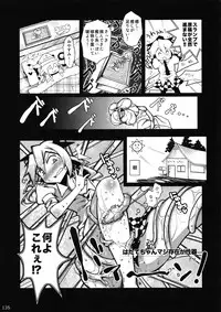 [Touhou Project] Touhou Ishu Kan Goudou