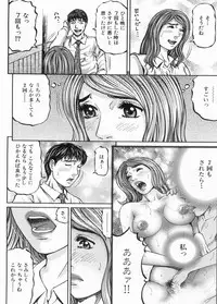 Manga Bon 2013-04