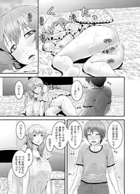 COMIC Magnum Vol. 29
