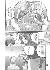 [HONEY QP (Inochi Wazuka)] M-o. o Produce [Digital]