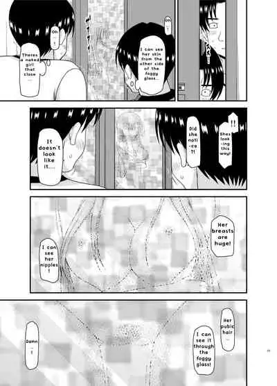 Roshutsu Shoujo Yuugi In II Jou