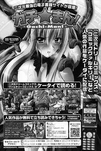 COMIC Prism Vol. 1 2010 Winter