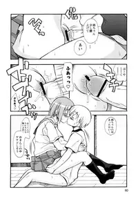 [Kanou Soukyu] Boku Datte Ane to SEX Shitemitai! - I Love Sister!