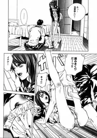 COMIC HimeDorobou 2005-01 Vol.099