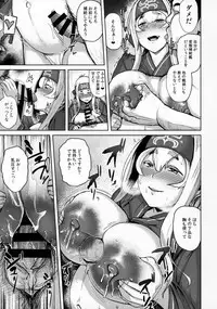 (C92) [CrowView (Taji)] Kamoi Hokyuu Ninmu (Kantai Collection -KanColle-)