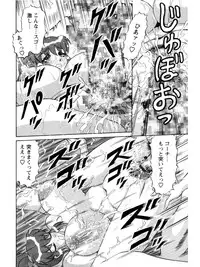 [Amami Matoba] Hakenzuma Arisa