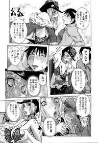 ANGEL Club 2006-01