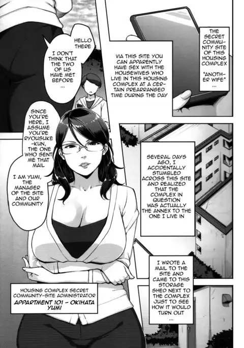 ANOTHER WIFE {HalbesEi & B.E.C. Scans}