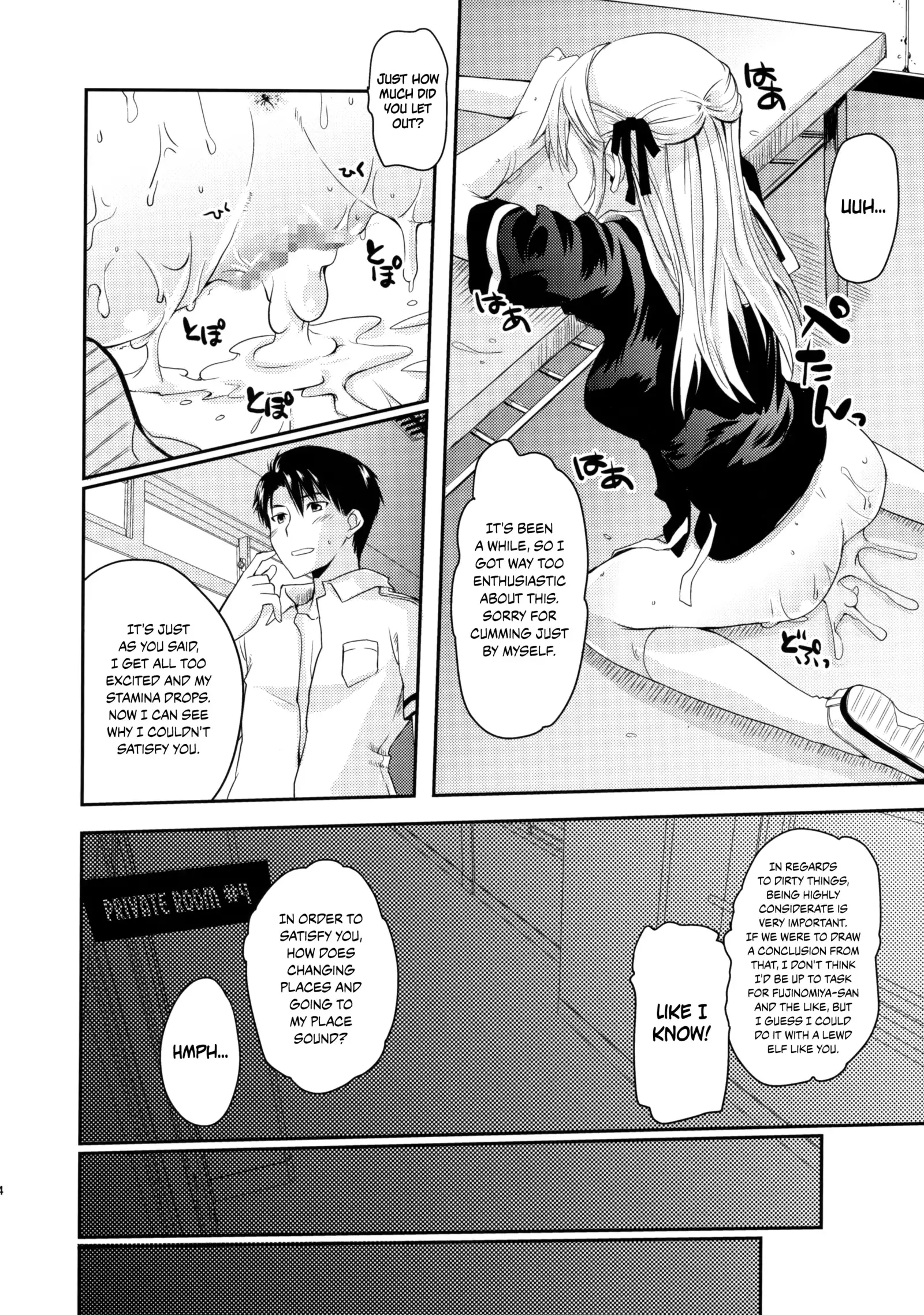 Elf tte iu no wa! | The Thing About Elves!