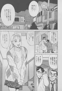 [Ooshima Takeshi] Chou Hitozuma Nano!