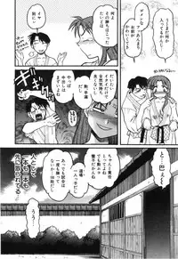 [Shimamoto Harumi] School Maze