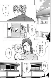 [Tatsunami Youtoku] twin Milf + Bangai Hen