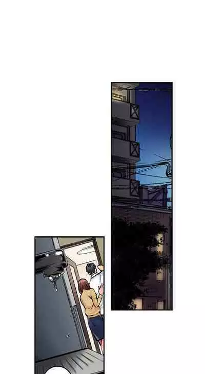 Jimiko wa Igai ni Erokatta | Simple yet Sexy Ch. 1-75