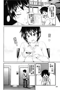 [Marui Maru] Dangyakukei Joshi [Chinese]